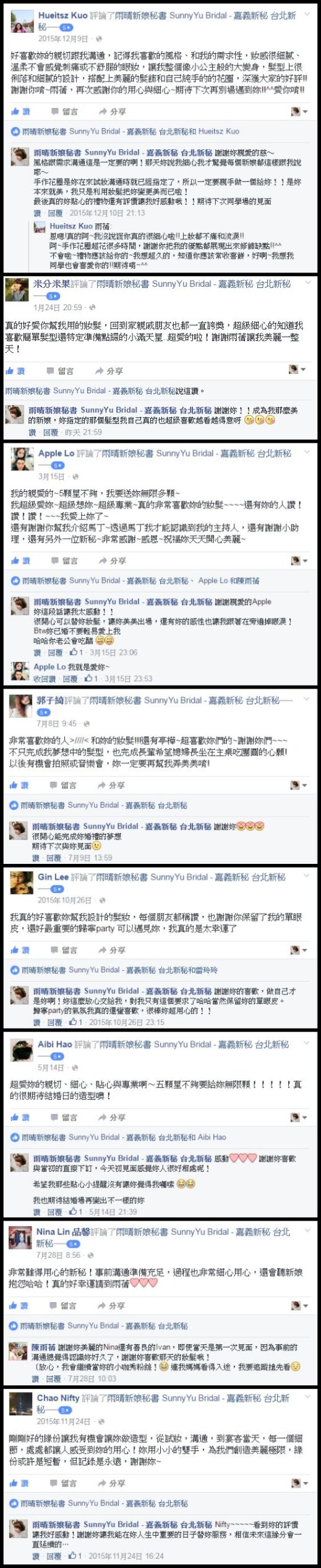 相片 2016-7-24 下午1 20 20_副本