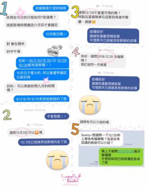 台北南港內湖新娘秘書推薦｜新秘雨晴｜新秘日常｜新秘夢想及甘苦談