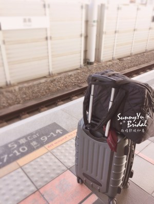 台北南港內湖新娘秘書推薦｜新秘雨晴｜新秘日常｜新秘夢想及甘苦談