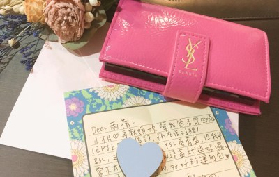 台北新娘秘書│新秘雨晴│新秘推薦｜新娘評價│新娘秘書推薦｜世貿三三