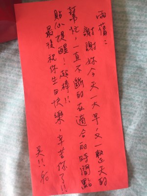 台北新娘秘書推薦｜新娘秘書推薦｜新娘秘書評價｜雨晴新娘秘書｜內湖南港新秘妝髮｜新娘推薦文｜新娘紅包