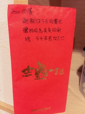 台北新秘推薦｜新娘秘書推薦｜新娘秘書評價｜雨晴新娘秘書｜內湖南港新秘妝髮｜