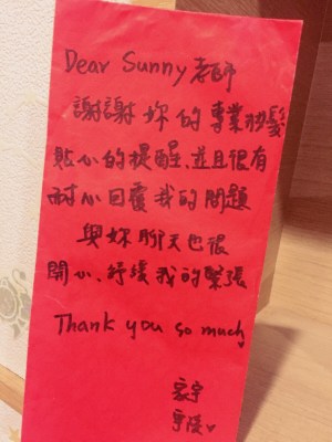 台北新娘秘書推薦｜新娘秘書推薦｜新娘秘書評價｜雨晴新娘秘書｜內湖南港新秘妝髮｜新娘推薦文