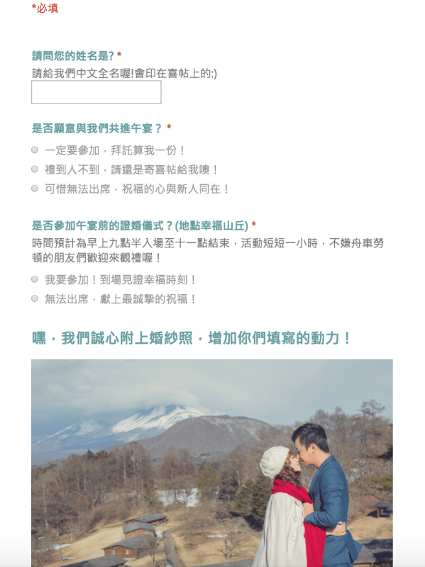 螢幕快照 2018-01-10 下午4.06.03