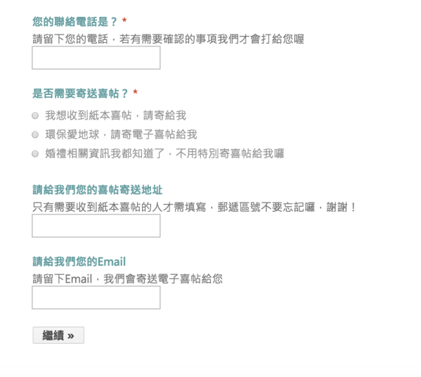 螢幕快照 2018-01-10 下午4.06.48