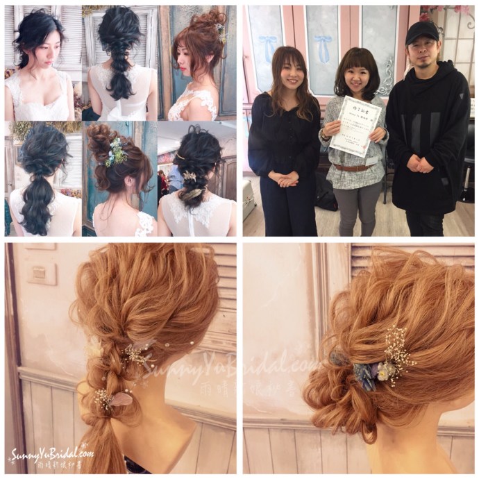 日系髮型｜新秘髮型進修｜台北新娘秘書推薦｜南港內湖新娘秘書｜拉絲空氣感新娘髮型