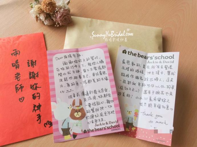 台北新秘│新秘雨晴│新秘推薦│新娘秘書推薦｜新娘造型│