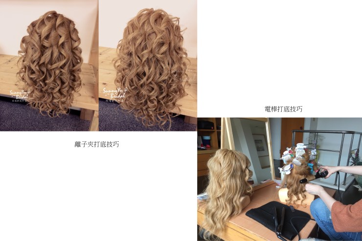 新娘秘書,台北新娘秘書,台北新秘推薦,內湖新娘秘書推薦,新娘秘書推薦,新娘髮型,南港新秘,新娘妝髮,新秘課程,新秘教學,新秘基礎髮型課程,新秘創業班,台北新秘課程