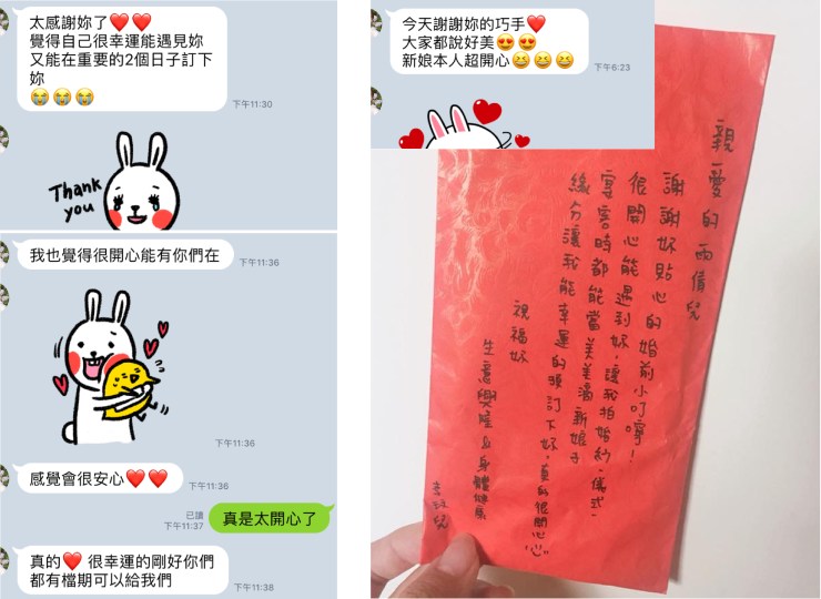 訂結同天|新秘雨晴SunnyYu|台北新娘秘書推薦|南港內湖新娘秘書推薦|新娘秘書推薦|新秘評價|新娘感謝文|新娘秘書|貳月婚紗|婚攝彭彭|囍月場所主持
