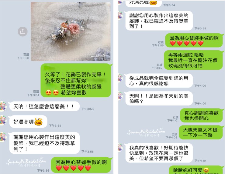 客製乾燥花飾｜客製不凋花飾｜客製新娘飾品｜台北新娘秘書｜台北內湖南港新秘推薦雨晴｜手作新娘飾品｜雨晴手作｜乾燥不凋花新娘飾品｜乾燥花新娘造型｜雨晴手作乾燥花飾｜煙燻粉玫瑰｜不凋花｜永生花｜白紗髮飾｜白紗造型