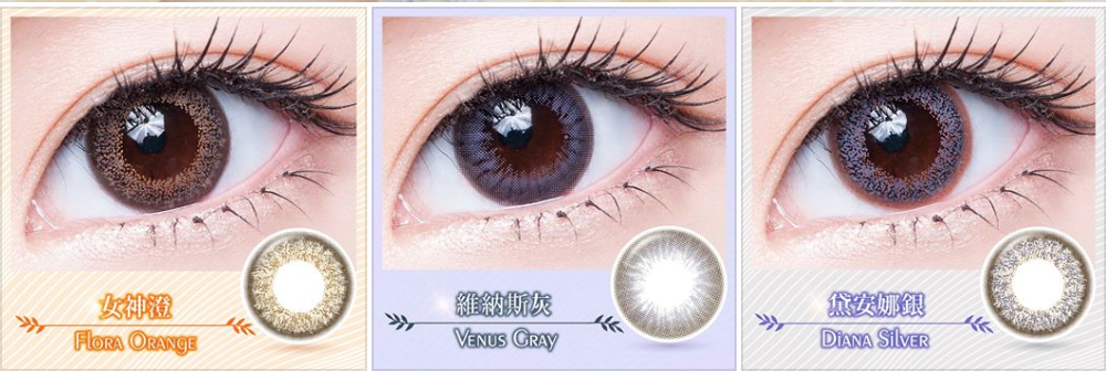 新娘隱眼推薦｜新娘眼妝｜新娘妝髮｜彩色日拋月拋｜新秘雨晴SunnyYu｜東湖內湖南港新娘秘書推薦｜小直徑隱眼｜自然混血感｜Desseea｜女神澄