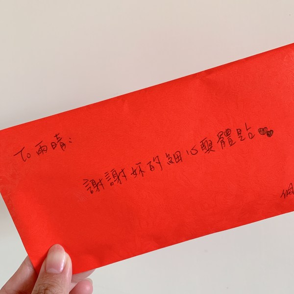 台北內湖新娘秘書│新娘秘書推薦評價│台北新娘秘書推薦｜台北新秘推薦｜台北新秘推薦雨晴｜新娘造型│新娘訂結造型｜新娘妝感｜新娘髮型｜自然氣質清新妝感｜精緻眼妝｜雨晴新娘秘書｜新秘雨晴│