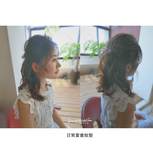日常妝髮/宴會妝髮造型/眼妝特寫/清透自然透亮妝感/新秘妝/參加婚禮妝髮造型梳化/根根分明睫毛|台北新秘推薦|新娘秘書雨晴|內湖東湖南港汐止區新秘化妝師|新娘評價推薦新秘|